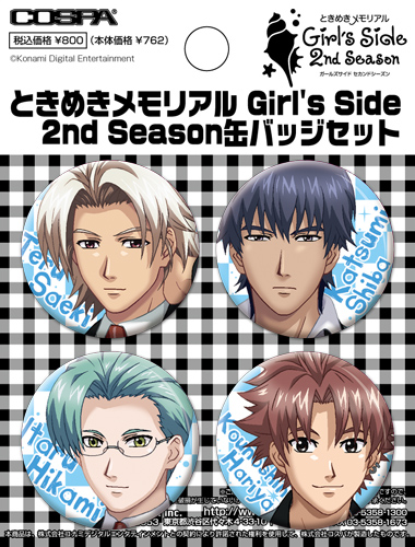 ☆限定☆ときめきメモリアル Girl's Side 2nd Season缶バッジセットA