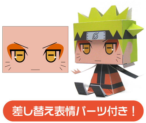 グラフィグ096 ナルト Naruto ナルト 疾風伝 キャラクターグッズ アパレル製作販売のコスパ Cospa Cospa Inc