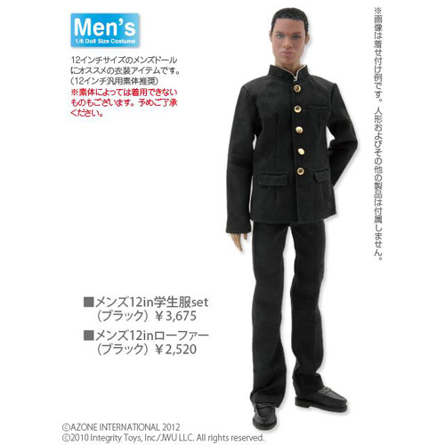 AKT078【12インチドール用】メンズ12inローファー [For Mens