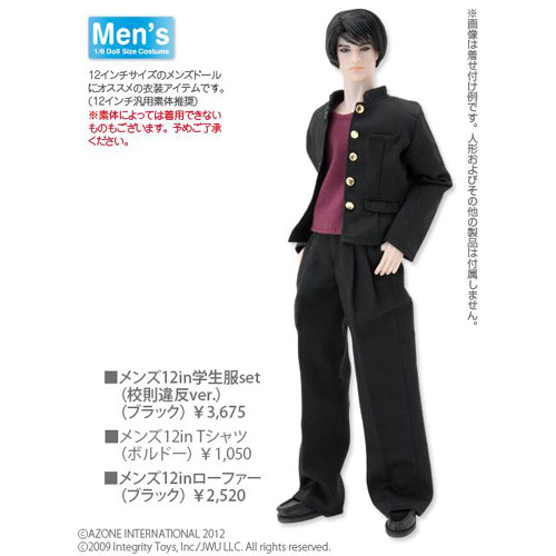 AKT078【12インチドール用】メンズ12inローファー [For Mens