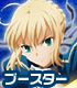 ヴァイスシュヴァルツブースターパック Fate/Zero/1ボックス Fateシリーズ/Fate/Zero/ヴァイスシュヴァルツブースターパック Fate/Zero/1ボックス