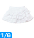 PNM060【1/6サイズドール用】サアラズ ア・ラ・モード リボンティアードスカート AZONE/Pureneemo Original Costume/PNM060【1/6サイズドール用】サアラズ ア・ラ・モード リボンティアードスカート