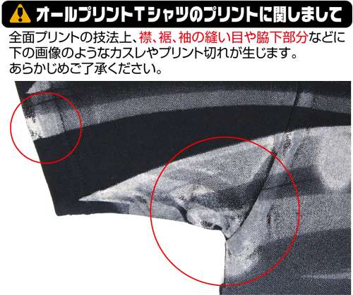 ギルティクラウン » いのりと集Tシャツ | ノイタミナショップ