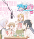 ラジオCD 「うぽって!!ラジオ ~とつげき!sweet ARMS~」 Vol.1 うぽって!!/うぽって!!/ラジオCD 「うぽって!!ラジオ ~とつげき!sweet ARMS~」 Vol.1