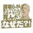 ガンダム シリーズ/機動戦士ガンダム/坊やだからさTシャツ