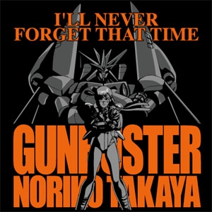 トップをねらえ！ 2003 Tシャツ [トップをねらえ！] | 二次元