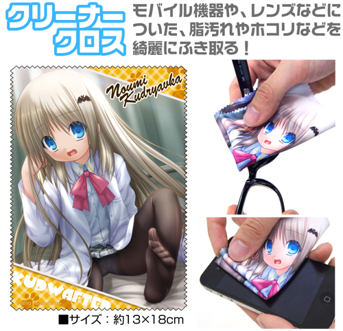 ☆限定☆KUD DESKセット [クドわふたー] | キャラクターグッズ