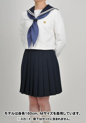 高校 女子制服 セット