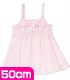 FAR103【50cmドール用】50リボンフリルキャミソール AZONE/50 Collection/FAR103【50cmドール用】50リボンフリルキャミソール