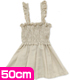 FAR102【50cmドール用】50くしゅくしゅシャーリングキャミソール AZONE/50 Collection/FAR102【50cmドール用】50くしゅくしゅシャーリングキャミソール