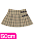 AZONE/50 Collection/FAR099【50cmドール用】50サイドベルトプリーツスカート