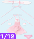 PIC023【1/12サイズドール用】1/12スウィートバニーさん AZONE/ピコニーモコスチューム/PIC023【1/12サイズドール用】1/12スウィートバニーさん