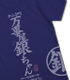 銀魂/銀魂/リニューアル万事屋Tシャツ