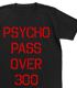 PSYCHO-PASS サイコパス/PSYCHO-PASS サイコパス/犯罪係数Tシャツ