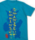 亀寿姫Tシャツ