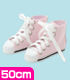 FAR105【50cmドール用】50ハイカットスニーカー AZONE/50 Collection/FAR105【50cmドール用】50ハイカットスニーカー