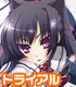 ChaosTCG トライアルデッキ あっぱれ!天下御免 あっぱれ!天下御免/あっぱれ!天下御免/ChaosTCG トライアルデッキ あっぱれ!天下御免