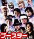 キング オブ プロレスリング ブースターパック 第二弾 GREATEST WRESTLERS/1ボックス 新日本プロレスリング/キング オブ プロレスリング/キング オブ プロレスリング ブースターパック 第二弾 GREATEST WRESTLERS/1ボックス