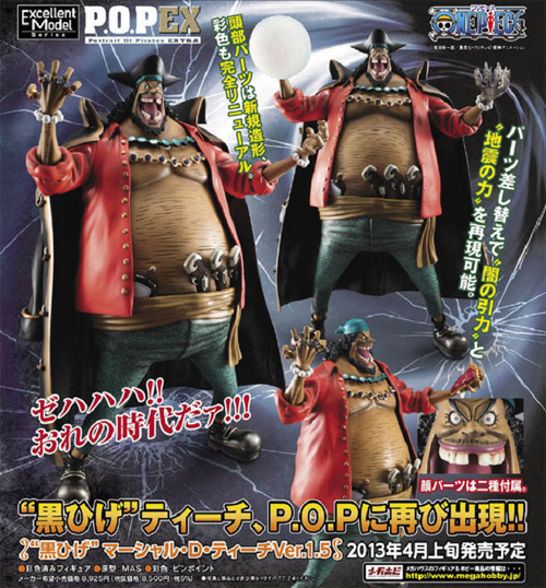 1 8 彩色済みフィギュア Portrait Of Pirates ワンピースシリーズneo Ex 黒ひげ マーシャル D ティーチ Ver 1 5 ワンピース キャラクターグッズ販売のジーストア Gee Store