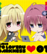 ラジオCD 「ToLOVEる -とらぶる- ダークネス ~えっちぃのはキライですがCDは素敵です~」 Vol.1 ToLOVEる/To LOVEる-とらぶる-ダークネス/ラジオCD 「ToLOVEる -とらぶる- ダークネス ~えっちぃのはキライですがCDは素敵です~」 Vol.1