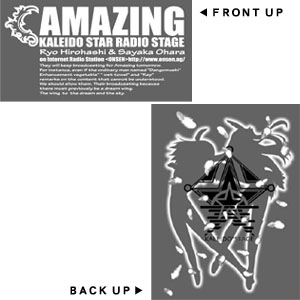 カレイドスターすごラジ Tシャツ [カレイドスター] | 二次元