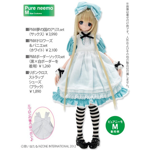 PNM085【1/6サイズドール用】PNMドロワーズ＆パニエセット [Pureneemo