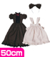 FAR117【50cmドール用】50アリスセット AZONE/50 Collection/FAR117【50cmドール用】50アリスセット