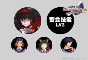 CD 高機動幻想ガンパレード マーチ 突撃行軍歌 幻想楽曲(ゲーム