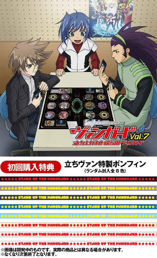 ラジオcd 立ち上がれ 僕らのヴァンガード Vol 7 カードファイト ヴァンガード キャラクターグッズ販売のジーストア Gee Store ラジオcd 立ち上がれ 僕らのヴァンガード Vol 7 カードファイト ヴァンガード キャラクターグッズ販売のジーストア Gee Store
