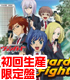カードファイト!! ヴァンガード/カードファイト!! ヴァンガード リンクジョーカー編/CD 「Vanguard Fight」 初回生産限定盤