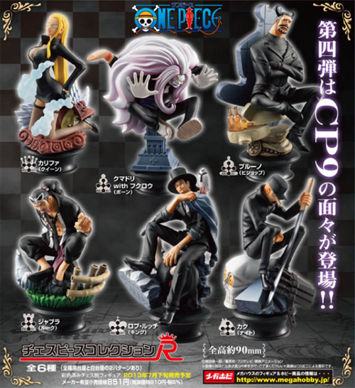 チェスピースコレクションr One Piece Vol 4 1ボックス ワンピース キャラクターグッズ販売のジーストア Gee Store