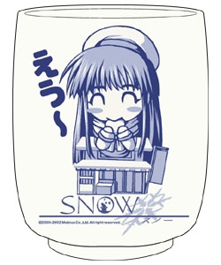 龍神村湯飲み [SNOW] | 公式キャラクターグッズ販売のジーストア