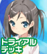 ChaosTCG トライアルデッキ 変態王子と笑わない猫。 変態王子と笑わない猫。/変態王子と笑わない猫。/ChaosTCG トライアルデッキ 変態王子と笑わない猫。
