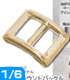 AZONE/Material Parts/AMP104【1/6サイズドール用】アゾンオリジナル10×8ラウンドバックル