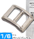 AZONE/Material Parts/AMP104【1/6サイズドール用】アゾンオリジナル10×8ラウンドバックル