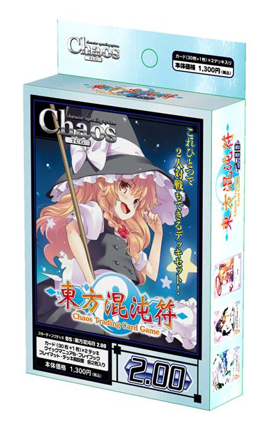 ChaosTCG スターティングデッキ 「OS：東方混沌符 2.00」 [東方Project