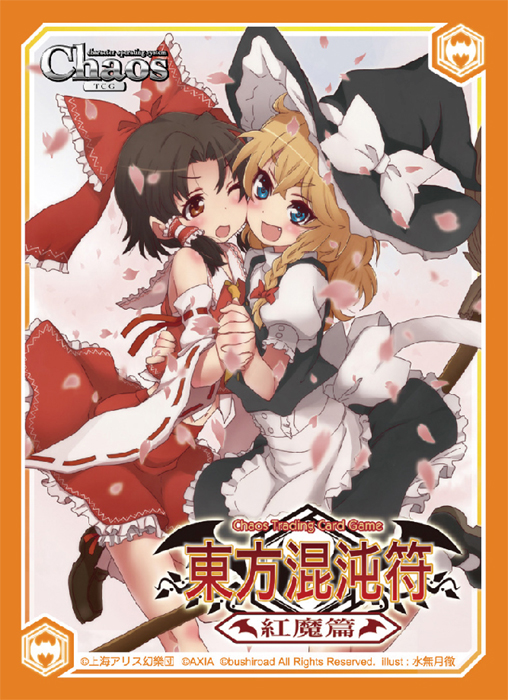 東方混沌符カードスリーブ 霊夢＆魔理沙 [東方Project] | キャラクター