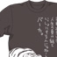 ハヤテのごとく！/ハヤテのごとく！/タマTシャツ
