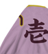 千本桜 未來のポンチョ型タオル