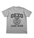 エゾノーTシャツ 銀の匙/銀の匙/エゾノーTシャツ