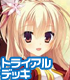 ChaosTCG トライアルデッキ 天色*アイルノーツ 天色*アイルノーツ/天色*アイルノーツ/ChaosTCG トライアルデッキ 天色*アイルノーツ