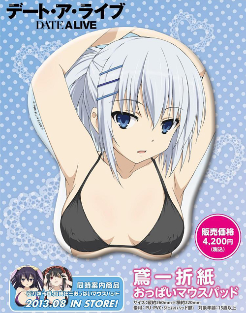 デート・ア・ライブ 鳶一折紙 おっぱいマウスパッド [デート・ア
