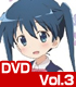 きんいろモザイク Vol.3【DVD】 きんいろモザイク/きんいろモザイク/きんいろモザイク Vol.3【DVD】