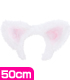 FAR149【50cmドール用】50フワフワねこミミカチューシャ AZONE/50 Collection/FAR149【50cmドール用】50フワフワねこミミカチューシャ