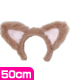 FAR149【50cmドール用】50フワフワねこミミカチューシャ AZONE/50 Collection/FAR149【50cmドール用】50フワフワねこミミカチューシャ