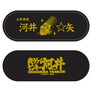 河井 矢 エチケットミラー エリートヤンキー三郎 キャラクターグッズ販売のジーストア Gee Store 河井 矢 エチケットミラー エリートヤンキー三郎 キャラクターグッズ販売のジーストア Gee Store