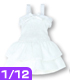 PIC039【1/12サイズドール用】1/12ニットフリルワンピ AZONE/ピコニーモコスチューム/PIC039【1/12サイズドール用】1/12ニットフリルワンピ