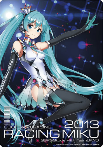 初音ミク　レーシングミク　2013 スリーブ