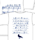 「青空」 Tシャツ