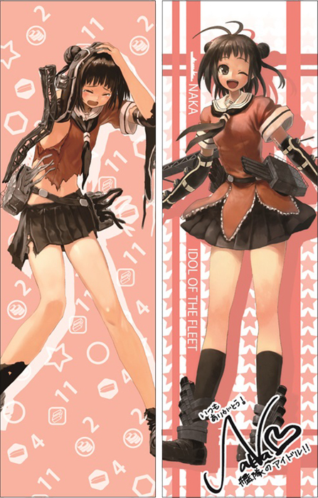 艦隊これくしょん 抱き枕カバー 那珂 [艦隊これくしょん -艦これ